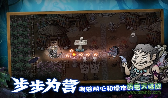 森林王國(guó)手游 v1.16 安卓版 1