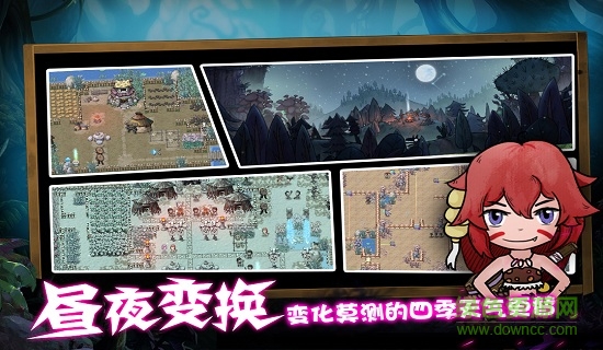 森林王國(guó)手游 v1.16 安卓版 3