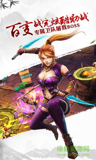 熊貓大俠內購 v1.1.3 安卓無限金幣版 0
