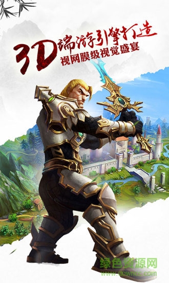 熊貓大俠內購 v1.1.3 安卓無限金幣版 1