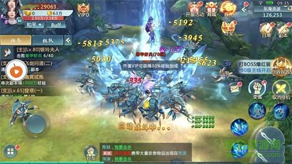 江湖第一劍 v2.7.0 安卓版 0