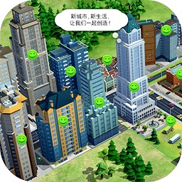 城市建造模擬無限金幣版