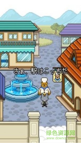 萌熊餐廳