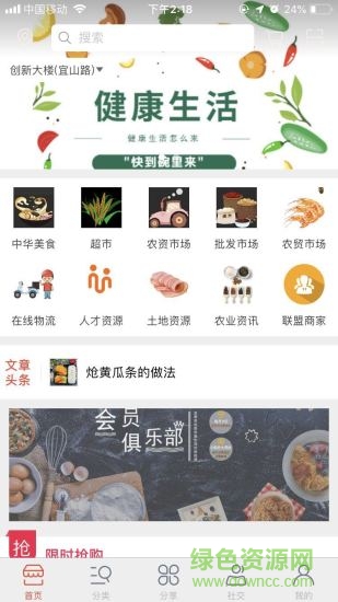 中華農(nóng)業(yè)0