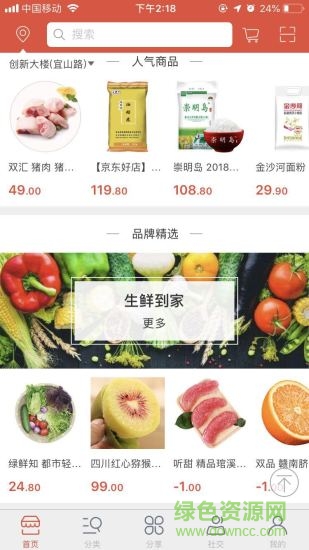中華農(nóng)業(yè)1