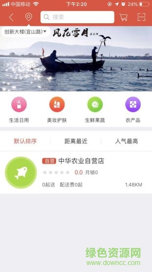 中華農(nóng)業(yè)2