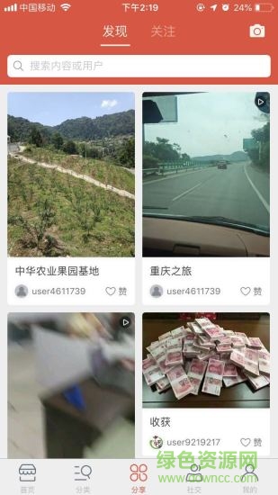 中華農(nóng)業(yè)3