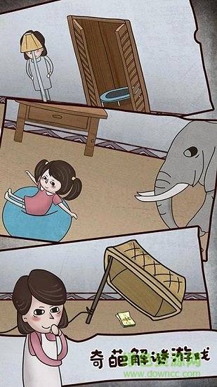 歡樂點點消 歡樂點點消游戲下載