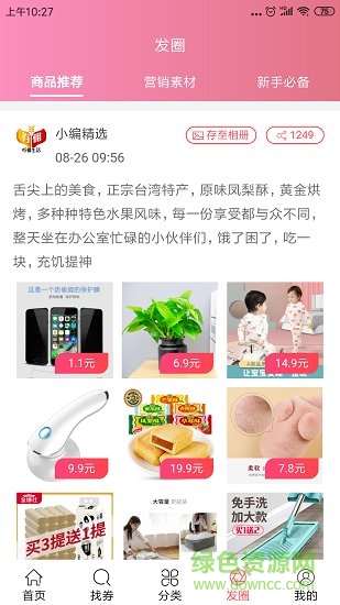 水族泡泡滿v版 v1.0.0 安卓版 1
