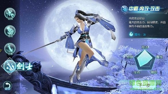 古劍風(fēng)云 古劍風(fēng)云游戲下載