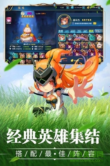 寶貝大戰(zhàn)果盤客戶端 v2.0.0 安卓版 1