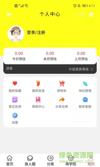 用券一族 v0.0.4 安卓版 2