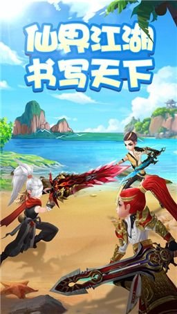 九州江湖傳 v5.9.0 安卓版 0