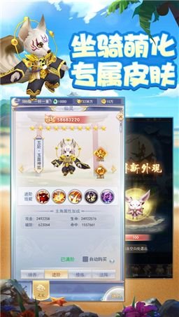 九州江湖傳手游