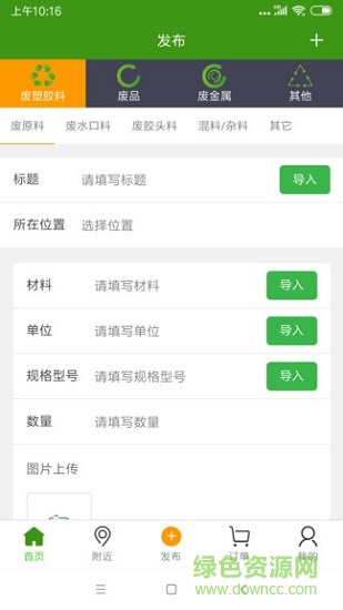 細(xì)粒寶 v1.2.3 安卓版 0