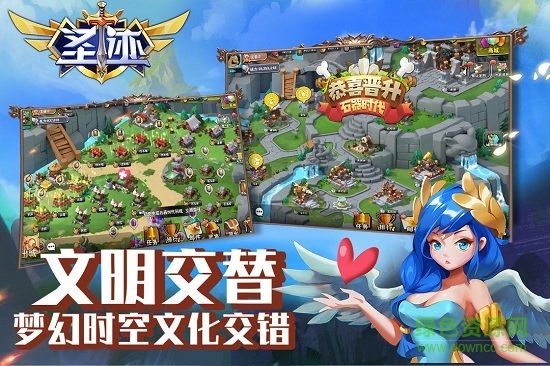 圣跡九游客戶端 v1.1.1 安卓版 0