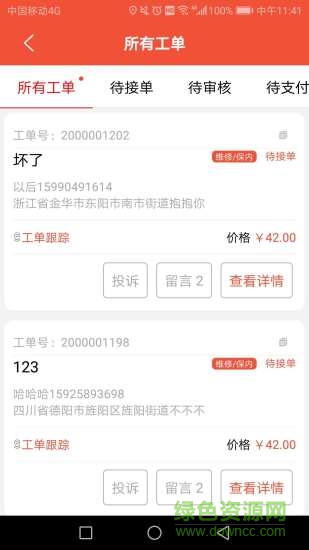 西瓜魚廠商1