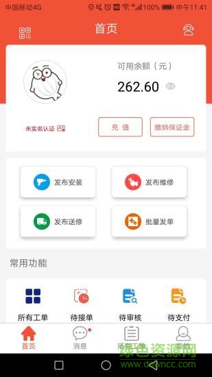 西瓜魚廠商0