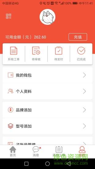 西瓜魚廠商2