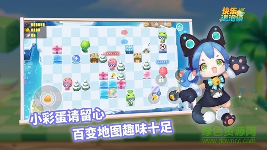 快樂泡泡鎮(zhèn)版 v1.0.0 安卓版 1