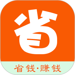 省購(gòu)生活