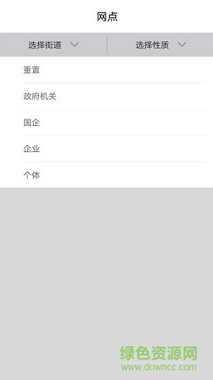 愛青州 v1.0.6 安卓版 0