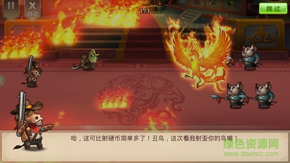 瘋狂動物中文下載