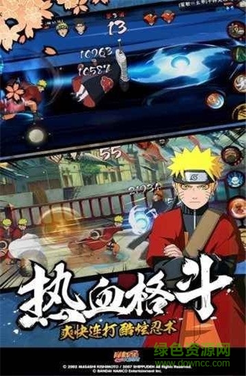 忍力全開bt變態(tài)版 v1.0.0 安卓版 0