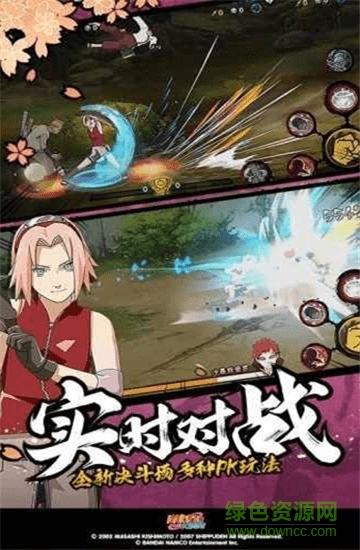 忍力全開bt版
