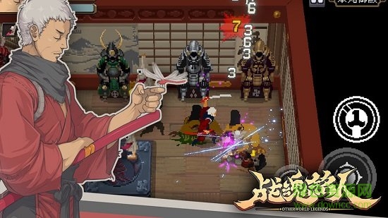 4399戰(zhàn)魂銘人游戲 v1.17.5 安卓版 0