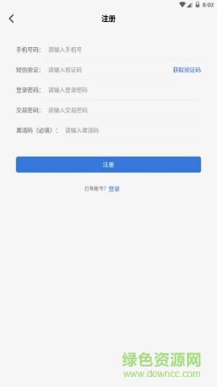 益智運(yùn)動(dòng)app v1.5 安卓版 0