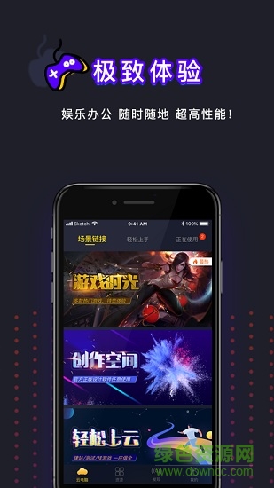 弘電腦hd版