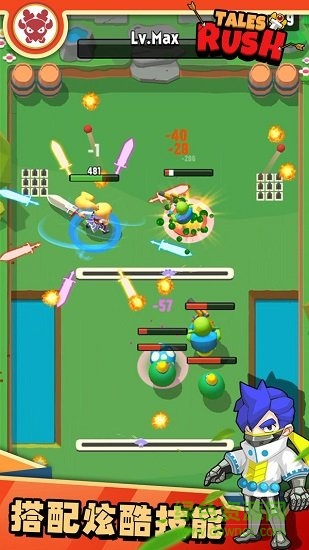 進(jìn)擊冒險(xiǎn)書(shū)正版 v1.5.9 安卓版 0