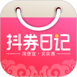 抖券日記