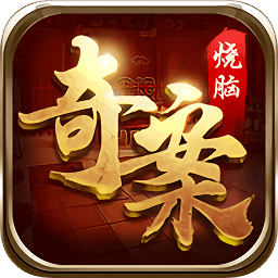 冰鳥拍案驚奇手游