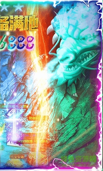 一刀滅神安卓版