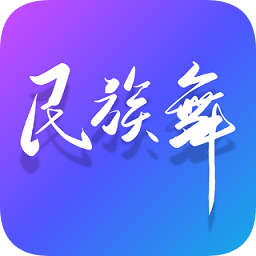 民族舞時(shí)間
