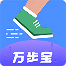 萬步寶