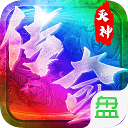 一刀滅神游戲