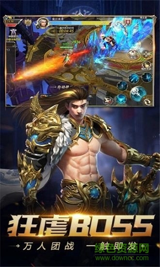 天地豪俠之仙靈幻劍官方版 v2.0.21 安卓版 2