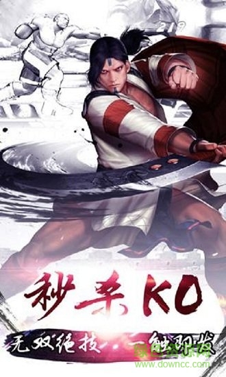 街斗霸王內(nèi)購版 v2.0.1 安卓手機版 0