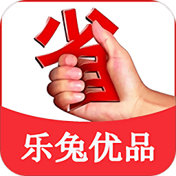 樂兔優(yōu)品