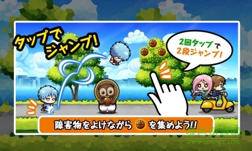 黑子的沖刺 v1.2 安卓版 0