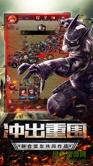 生化精英手游 v1.5.8 安卓版 0