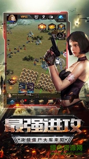 生化精英免費(fèi)下載