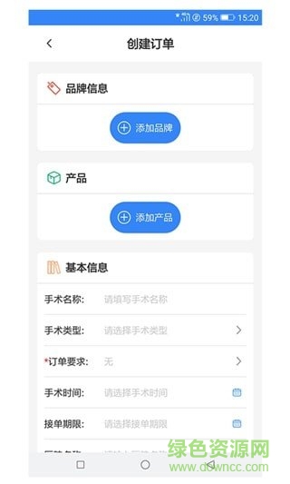 簡(jiǎn)醫(yī)幫安卓版