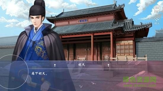橙光七品芝麻官金手指完結(jié)正式版 v3.1 安卓?jī)?nèi)購(gòu)版 0