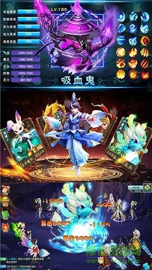 夢(mèng)幻資源無限版手游 v2.0.6 安卓版 1