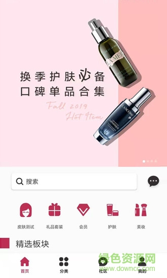 小純免稅安卓版