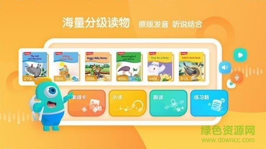 東方小書童 v1.0.0 安卓版 0